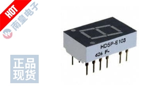 HDSP-E103