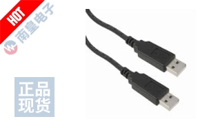 USB NMC-2.5M