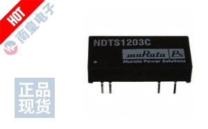 NDTS1205C