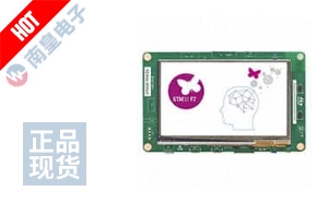 STM32F7508-DK