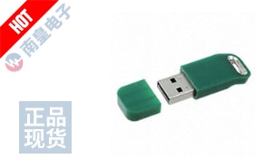 HW-LICENSE-DONGLE-USB-G